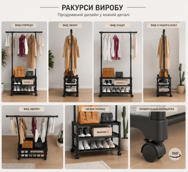 Вешалка напольная SINGLE-POLE SHOE RACK 107-2 с полками для обуви