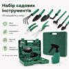 Набор садовых инструментов 10шт D ES-10 в чемодане, Зеленый / Садовый инструмент / Инструменты для сада / Садовый инвентарь