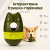 Интерактивная кормушка для собак LY-1072, Зеленая / Кормушка для животных / Игрушка-неваляшка для медленного кормления