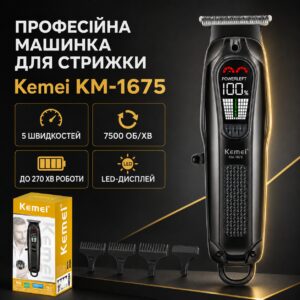 Машинка для стрижки, 4 насадки, USB-C, Kemei KM-1675, Черный / Аккумуляторная машинка для стрижки волос