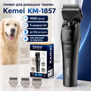 Триммер для животных, LED, USB-C, Kemei KM-1857, Черный / Беспроводная машинка для стрижки собак / Машинка для груминга