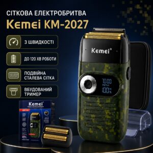 Электрическая беспроводная бритва для мужчин, USB-C, Kemei KM-2027, Пиксель / Мужская аккумуляторная электробритва / Шейвер