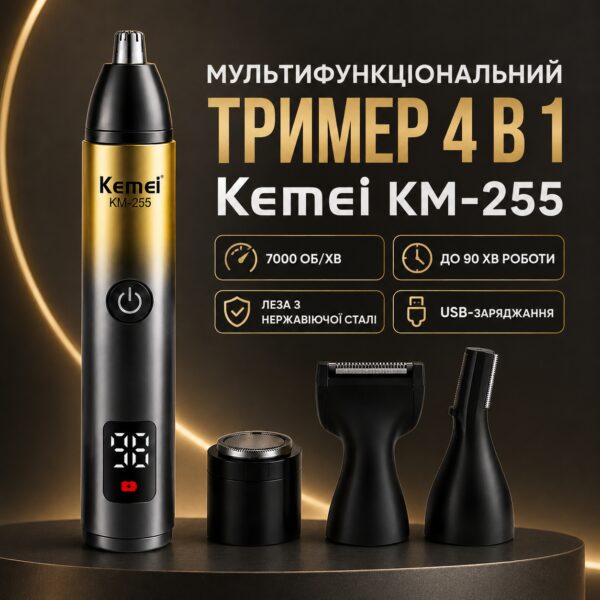 Триммер для носа и ушей, 5 Вт, от USB, KM-255, Желтый / Беспроводная машинка для стрижки / Триммер для бороды