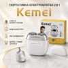 Бритва для бритья электрическая от USB, 5 Вт, WKM-T288, Белый