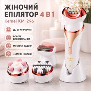 Женский эпилятор 4в1, от USB, 7 Вт, KM-296, Белый / Электробритва для женщин / Беспроводной эпилятор