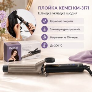 Плойка для завивки волос, 5 режимов, max 200°С, KM-3171, Черный / Стайлер для волос / Плойка для накрутки локонов