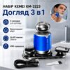 Мужской набор для бритья, от USB, 550 mAh, KM-3223, Синий / Аккумуляторная машинка для бороды
