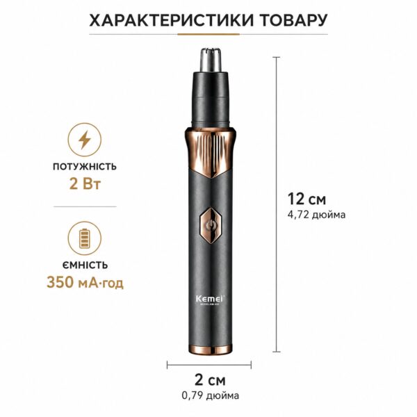 Триммер для носа и ушей AND KM-323 чёрный — компактный гигиенический триммер для удаления волос и ухода за лицом