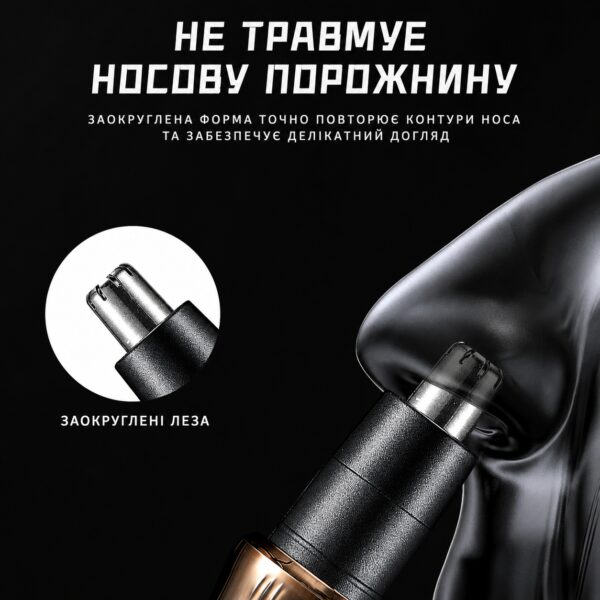 Триммер для носа и ушей AND KM-323 чёрный — компактный гигиенический триммер для удаления волос и ухода за лицом
