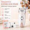 Детская машинка для стрижки, от USB, Kemei 3520, Серая / Детский триммер для волос / Набор для стрижки