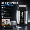 Беспроводная электробритва для мужчин, 1400мАч, от USB, Kemei T402, Серая / Бритва аккумуляторная / Электрическая бритва / Шейвер