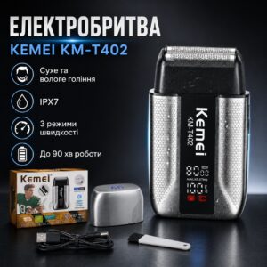 Беспроводная электробритва для мужчин, 1400мАч, от USB, Kemei T402, Серая / Бритва аккумуляторная / Электрическая бритва / Шейвер