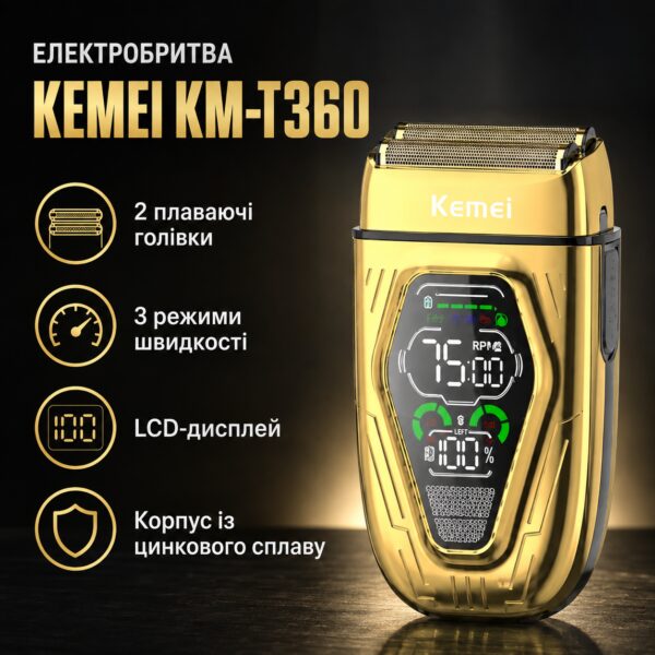 Электробритва мужская Kemei KM-T360 с двумя плавающими сеточными головками, 3 скоростями и LCD-дисплеем, корпус из цинкового сплав
