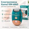 Электрическая терка для пяток, USB, Kemei KM-6865, Зеленая / Электрическая пила для ног / Электропемза от натоптышей, для педикюра