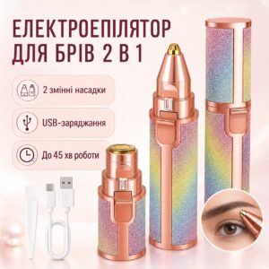 Женский триммер эпилятор 2в1, XL-1606 от USB, Розовый / Электрический триммер для лица / Женский эпилятор для бровей