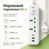 Сетевой фильтр питания 2 м, 2 розетки + 2хUSB + 1хType-C, 2500Вт, WL-4/ Удлинитель с выключателем