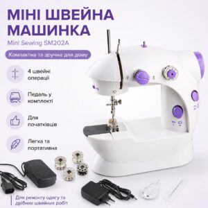 Портативная швейная машинка Mini Sewing SM202A, Белый / Мини швейная машинка