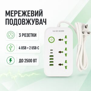 Удлинитель сетевой-разветвитель AND WL-3 Сетевой разветвитель для дома, офиса и подключения бытовой техники