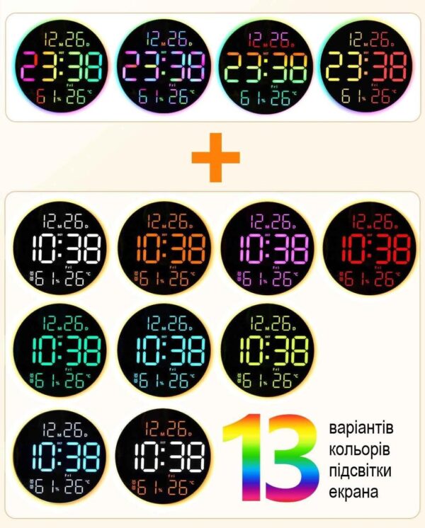 Часы настенные 6695R / Настенные часы круглые RGB с пультом / Календарь, температура, влажность