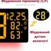 Настенные часы 6669R / Электронные LED-часы / RGB часы с пультом