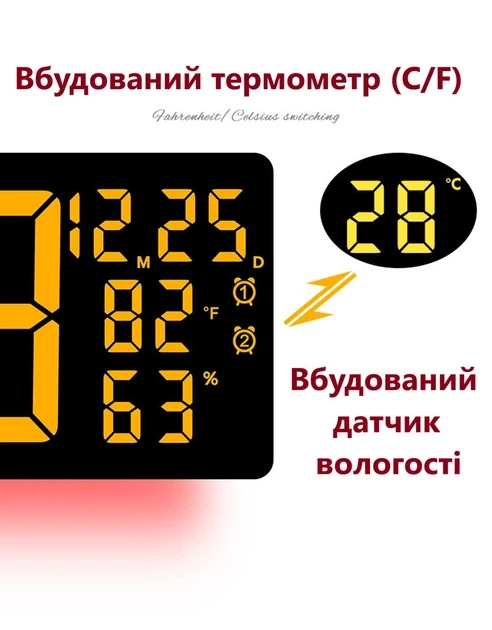 Настенные часы 6669R / Электронные LED-часы / RGB часы с пультом
