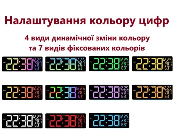 Настенные часы 6669R / Электронные LED-часы / RGB часы с пультом