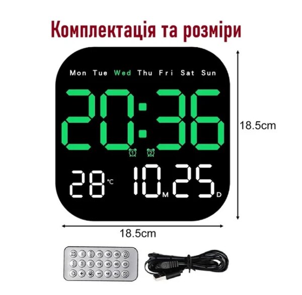 Часы настенные с пультом и подсветкой 6650