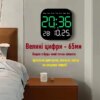Часы настенные с пультом и подсветкой 6650