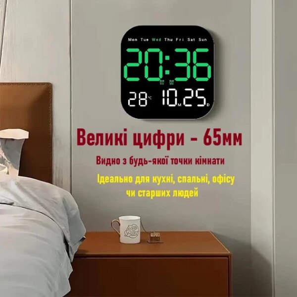 Часы настенные с пультом и подсветкой 6650