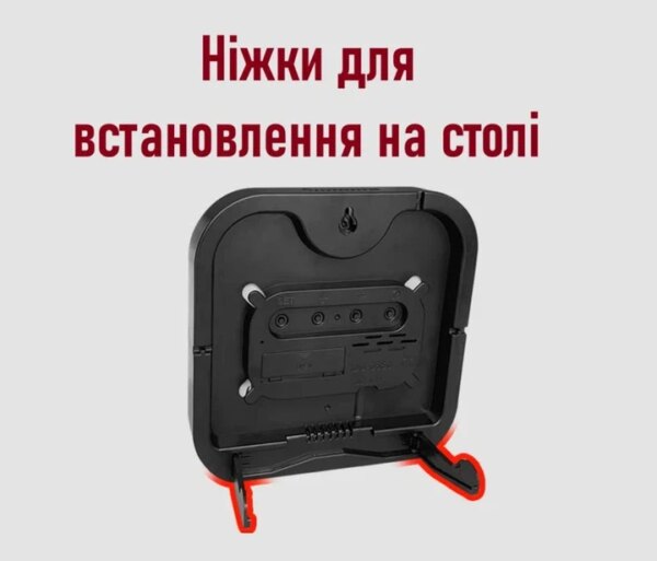 Часы настенные с пультом и подсветкой 6650