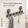 Вешалка на двери на присосках, 6 крючков, 38х12,5 см, Серая / Крючки с присосками / Вешалка с крючками