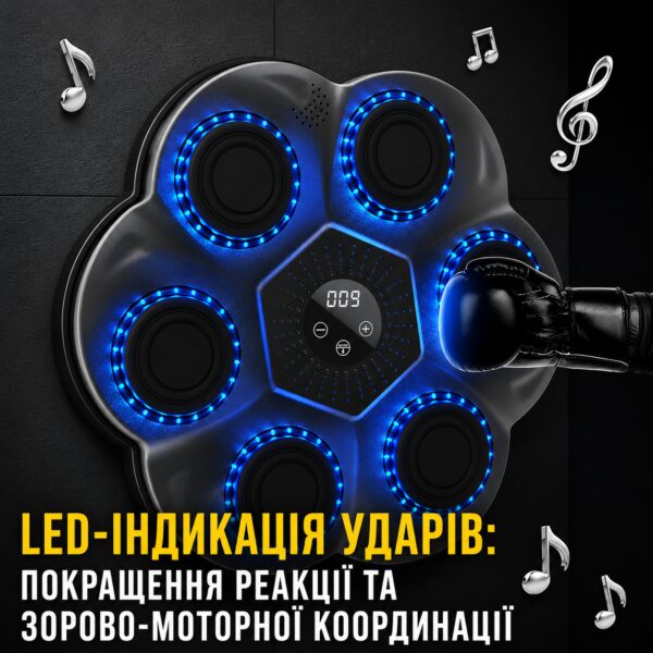 Настенный боксерский тренажер с LED-подсветкой, LY-1083 Bluetooth-колонкой и режимами тренировки