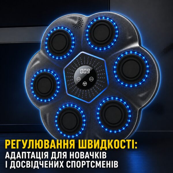 Настенный боксерский тренажер с LED-подсветкой, LY-1083 Bluetooth-колонкой и режимами тренировки