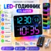 Часы электронные 6692R настенные/настольные с календарем, будильником, термометром и пультом