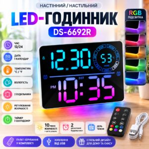 Часы электронные 6692R настенные/настольные с календарем, будильником, термометром и пультом