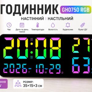 Часы GH0750 RGB настенные, настольные / часы с пультом на USB / Часы календарь, будильник, t°, влажность
