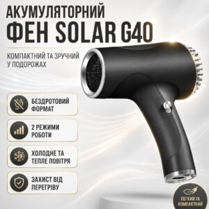 Аккумуляторный фен для волос 500Вт, Solar G40, Черный / Беспроводной фен на аккумуляторе