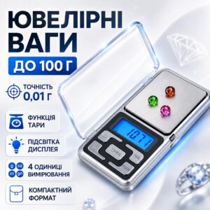 Ювелирные весы до 100г ( 120x62x20 мм) Pocket Scale QCP100, Серые / Электронные мини веса / Карманные весы