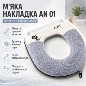 Мягкий цветной чехол для сиденья унитаза AN 01 Теплая накладка на унитаз AN 01 для ванной комнаты и туалета