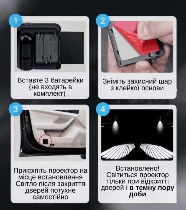 Проекционная подсветка для дверей автомобиля «Крылья Ангела» 2 шт с магнитным датчиком, беспроводные LED-проекторы на двери авто
