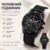 Мужские кварцевые наручные часы Genius Army с нейлоновым ремешком, металлическим корпусом и люминесцентными стрелками, спортивные