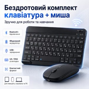 Комплект 2в1 Беспроводная клавиатура и мышка D 5370, украинская раскладка, Черный / Блютуз клавиатура для планшета