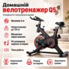 Велотренажер механический, 110х85х43 см, до 125 кг, Q5878, Черный / Тренажер для ног / Велосипедный тренажер