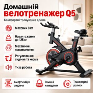 Велотренажер механический, 110х85х43 см, до 125 кг, Q5878, Черный / Тренажер для ног / Велосипедный тренажер