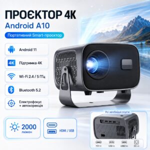 Портативный мультимедийный проектор 4K Android A10 с Wi‑Fi 2.4/5 ГГц, Bluetooth 5.2, автофокусом и автокоррекцией трапеции