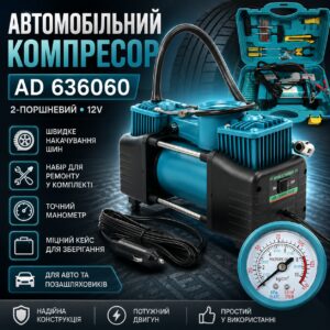 Автомобильный компрессор AD 636060 2-поршневой 12V с набором инструментов для ремонта шин в кейсе, зелёный
