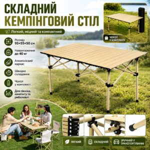 Складной стол для пикника + чехол, 95х52х50см, Оливковый / Кемпинговый столик складной / Туристический стол раскладной