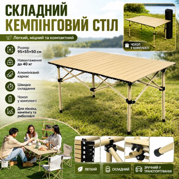 Складной стол для пикника + чехол, 95х52х50см, Оливковый / Кемпинговый столик складной / Туристический стол раскладной