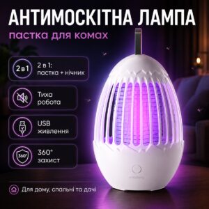 Антимоскитная лампа-ловушка для комаров LY-841 2 в 1 с УФ-светом и электрической сеткой, USB, 5 Вт