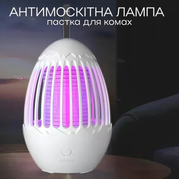 Антимоскитная лампа-ловушка для комаров LY-841 2 в 1 с УФ-светом и электрической сеткой, USB, 5 Вт